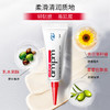 上新升级版3.0【双支组】牛爾NARÜKO+ampm熬夜黯沉亮眼精华霜 15ml*2 商品缩略图4