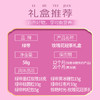 绿帝惊艳时光-玫瑰花冠茶礼盒58g冻干墨红玫瑰花冠茶12朵
迷你甜40g（桂圆粒10g、红枣片10g、枸杞5g、黄冰糖15g) 商品缩略图2
