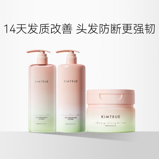 【无花果系列洗护发】且初 洗发水/护发素/发膜 强韧柔顺 商品图1