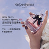 【保税仓直发】YSL圣罗兰 反转巴黎浓香水50ml （效期到27年5月） 商品缩略图5