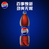 百事可乐Pepsi 碳酸饮料汽水原味 1.25L*12大瓶 整箱装 家庭聚会分享 商品缩略图3