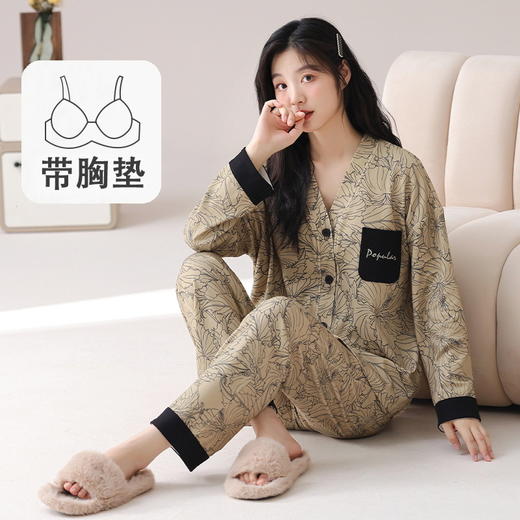 【新国风❗️V领开衫家居服套装】自带胸垫，罩杯一体，免穿文胸内衣！春秋新款和服睡衣女长袖长裤可外穿 商品图0