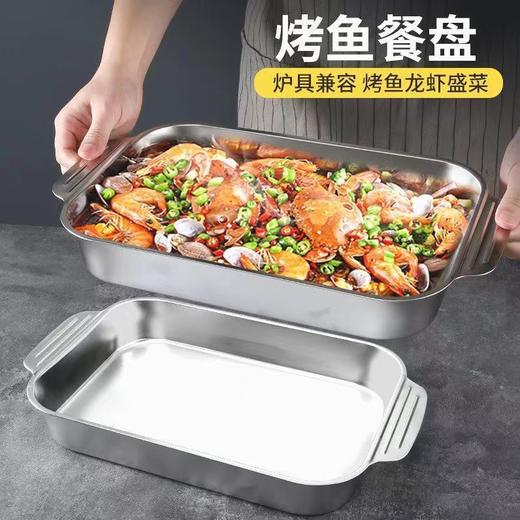 KEYIOW 304不锈钢双耳长方形烤盘多功能 烤鱼烘焙必备 商品图2