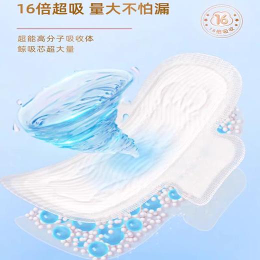 七度空间少女系列夜用卫生巾    5片 商品图3