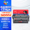绘威CZ192A 93A易加粉硒鼓 适用惠普HP LaserJet Pro M435nw M701n M701a M706 M706n打印机粉盒hp192a hp93a 商品缩略图0