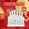 兰陵 50度绵柔陈香 纯粮酿造浓香型白酒 喜宴老字号500ml*6整箱装 商品缩略图2