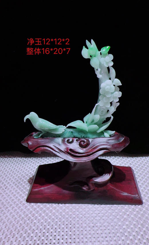 620878翡翠摆件【喜上眉梢 喜事连连】 商品图0