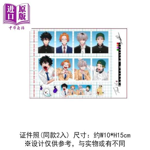 预售 【中商原版】漫画 恶灵克星 首刷限定版 第2集 新翔子 幻影敢死队 幽灵克星 台版漫画书 东立出版 商品图1