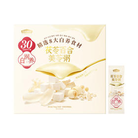 MM 山姆 五谷磨房 茯苓百合美苓粥 960g（30条）