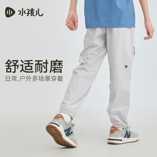 水孩儿童装夏季女童长裤男童裤子户外休闲透气薄款弹力宽松运动裤 商品图4
