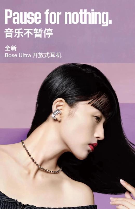 Bose Ultra 挂耳式无限蓝牙耳机 商品图2