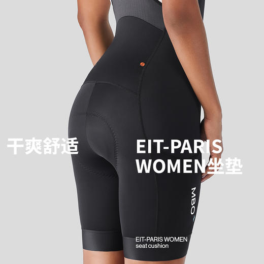 MBO女子便携无忧背带储物骑行裤短裤 反光EIT双箭头T110C  25年夏季新款  (经销商专拍链接，非经销商拍单不发货) 商品图1