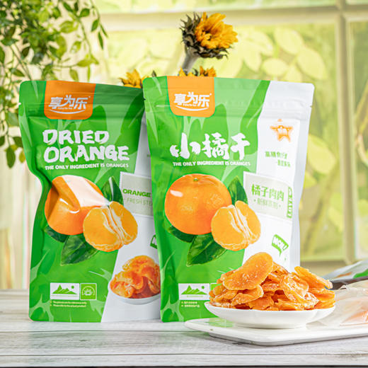 【小橘干】6斤鲜果1斤浓缩，天然健康 商品图0