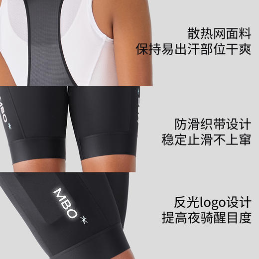 MBO女子便携无忧背带储物骑行裤短裤 反光EIT双箭头T110C  25年夏季新款  (经销商专拍链接，非经销商拍单不发货) 商品图2