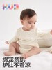 【清仓】KUB可优比婴儿包屁衣春秋新生儿爬服纯棉三角哈衣长袖连体衣 商品缩略图2