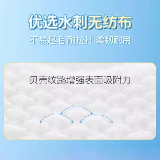 妮飘卫生湿巾40抽*4（厨房专用） 商品图4