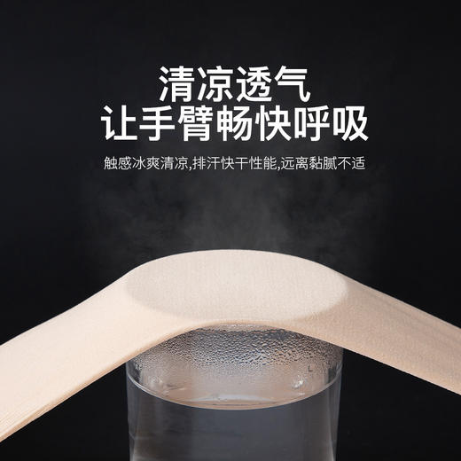 夏季冰丝手袖防晒袖套男女护臂户外开车骑行女士遮阳防紫外线冰袖2025新款 商品图3