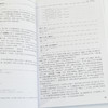 C语言程序设计（第4版 修订版） C语言从入门到精通软件开发计算机编程语言程序设计书籍 商品缩略图3