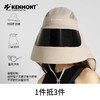 卡蒙养蜂人全方位一体医美防紫外线偏光墨镜遮阳帽KM-6130/6131 商品缩略图6