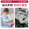 左贝黄金12度正姿学习台 与趴桌说再见 坐姿矫正器 防近视支架💕 商品缩略图4