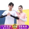 冰袖冰丝防晒袖套男女士防紫外线夏季驱蚊户外开车护手臂套袖批发 商品缩略图3