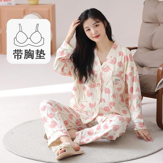 【新国风❗️V领开衫家居服套装】自带胸垫，罩杯一体，免穿文胸内衣！春秋新款和服睡衣女长袖长裤可外穿 商品图1