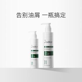 【油屑头适用】3odice三蒂丝 控油去屑洗发水  绿盾洗发水