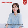 Threegun三枪 云朵棉中袖女士家居裙-T70002A01 商品缩略图5
