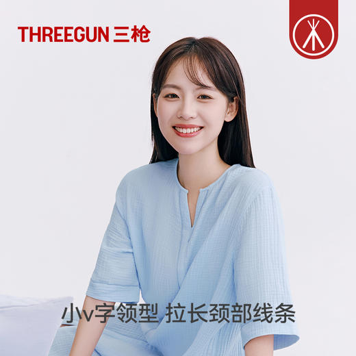 Threegun三枪 云朵棉中袖女士家居裙-T70002A01 商品图5