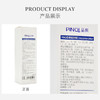 品琪赋原喷雾60ml 商品缩略图3