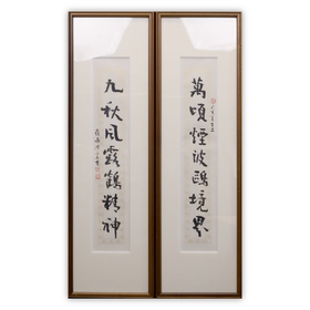 陈永正书法69x13CM《万顷烟波鸥境界，九秋风露鹤精神》1.6平尺手写纸本宣纸作品[原作编号：SF0509]