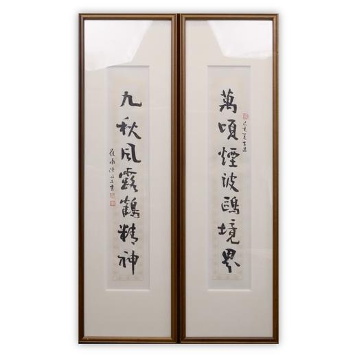 陈永正书法69x13CM《万顷烟波鸥境界，九秋风露鹤精神》1.6平尺手写纸本宣纸作品[原作编号：SF0509] 商品图0