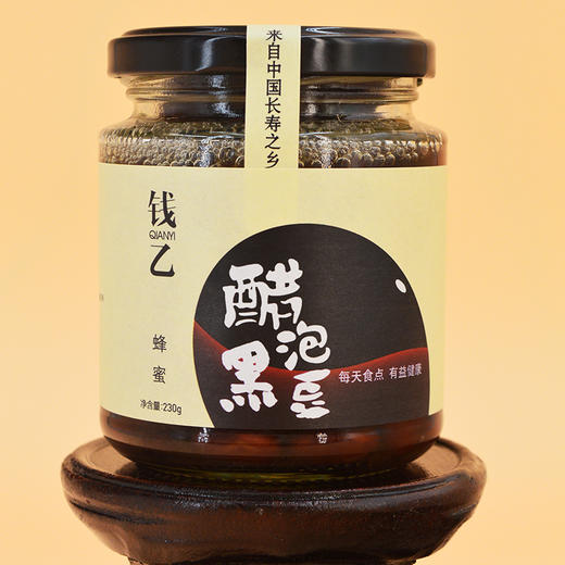 【钱乙醋泡黑豆】 长寿之乡封丘特色美味 商品图1
