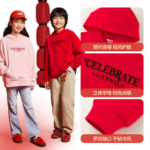 男女童连帽长袖卫衣春季新款安奈儿童装EM511002 商品图4