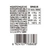 每日伊藤黑西瓜籽220g 商品缩略图4