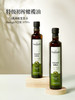 特级初榨橄榄油 500ml*2瓶（酸度≤0.6%，0反式脂肪酸） 商品缩略图1