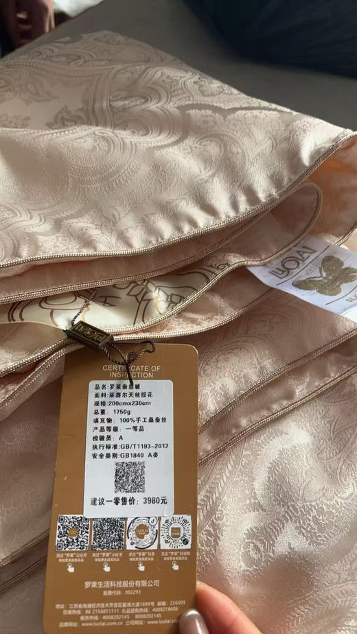 正品罗莱家纺.百分百蚕丝被来啦～罗莱正品蚕丝被。剩余一些，正品，原包装，随便对比！带包装吊牌，好货一批。
尺寸2000×2300 重量1750g一等品
官网1800 商品图11