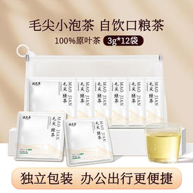 2026新茶5星毛尖小泡茶 独立包装 原叶绿茶12袋共36g