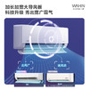 华凌空调_KFR-35GW/N8HL1Pro【盈】 商品缩略图3