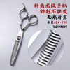 溜溜剪专业美发剪刀剪刀 不扯发剪裁更轻松 商品缩略图2