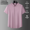 【莫代尔】【DKP】大依优型大码短袖衬衫翻领休闲纯色半袖男宽松商务上衣胖子加肥加大 商品缩略图2