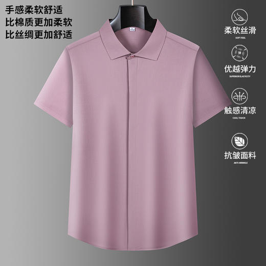 【莫代尔】【DKP】大依优型大码短袖衬衫翻领休闲纯色半袖男宽松商务上衣胖子加肥加大 商品图2