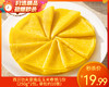 【预售-9月8日配送】西贝功夫菜南瓜玉米卷饼/1份（250g*2包，单包约10张）生产日期：25年7月 商品缩略图0