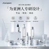 JCprogram赋活卸妆洁面凝露 商品缩略图3
