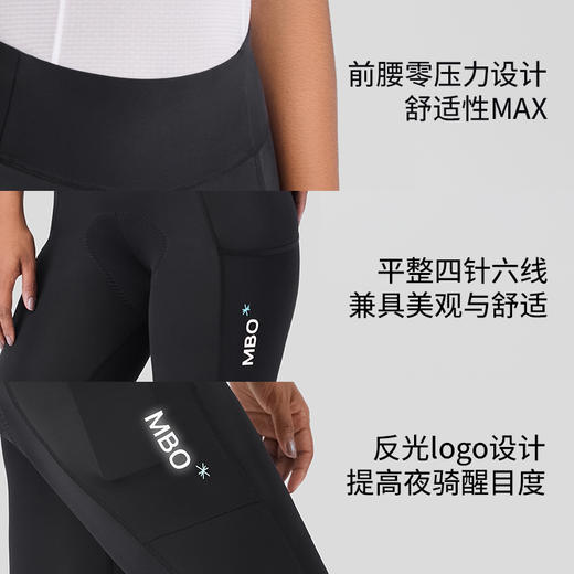 MBO女子储物骑行便携无忧长裤 春夏季骑行裤T159C-A  25年夏季新款 (经销商专拍链接，非经销商拍单不发货) 商品图2