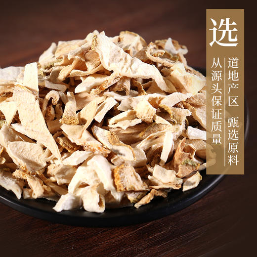 佛手 药食同源康美中药饮片 独立小包装 商品图3
