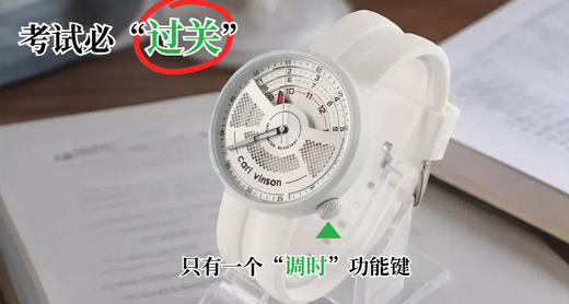 设计师款 男女青年学生石英表 潮流个性简约时尚防水考试手表 商品图3