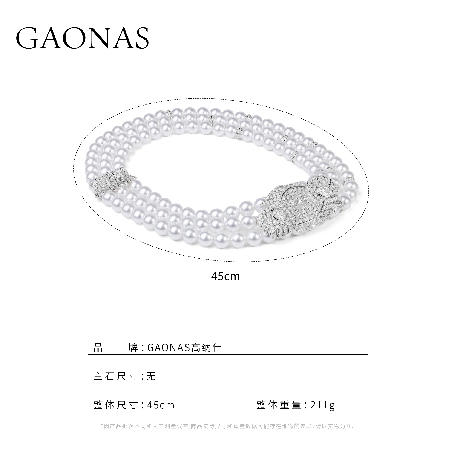 GAONAS 羽翎珠华 臻奢羽毛白色珠项链11212XW 商品图5