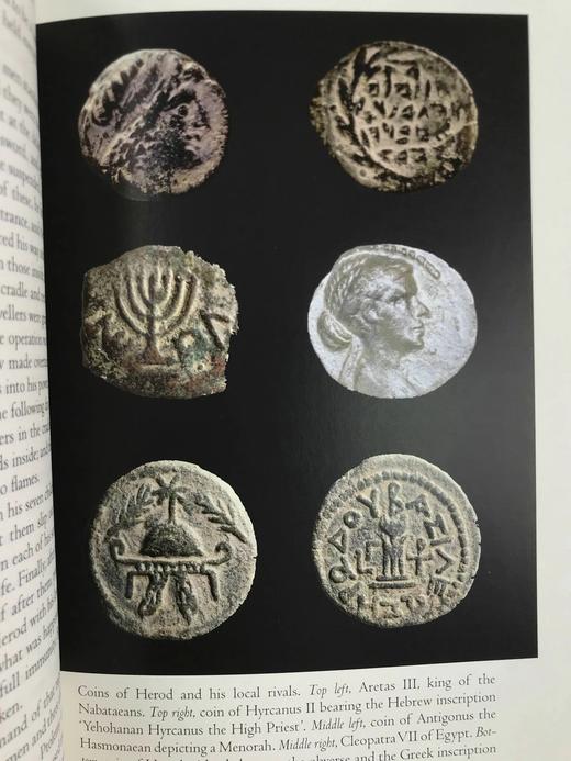 约瑟夫斯《希律王传》 配彩色插图 精装18开带书匣 商品图5