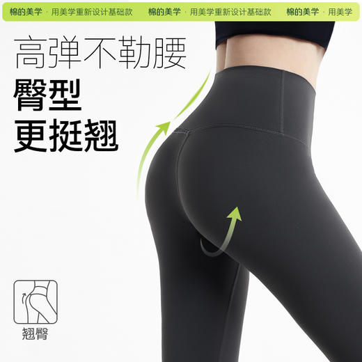 「棉的美学」鲨鱼裤女外穿2025新款春夏季高腰收腹提臀打底裤瑜伽裤 商品图3
